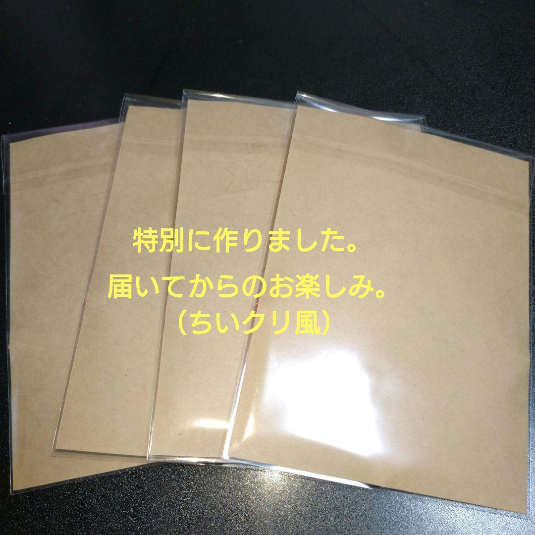 願い星100個完成