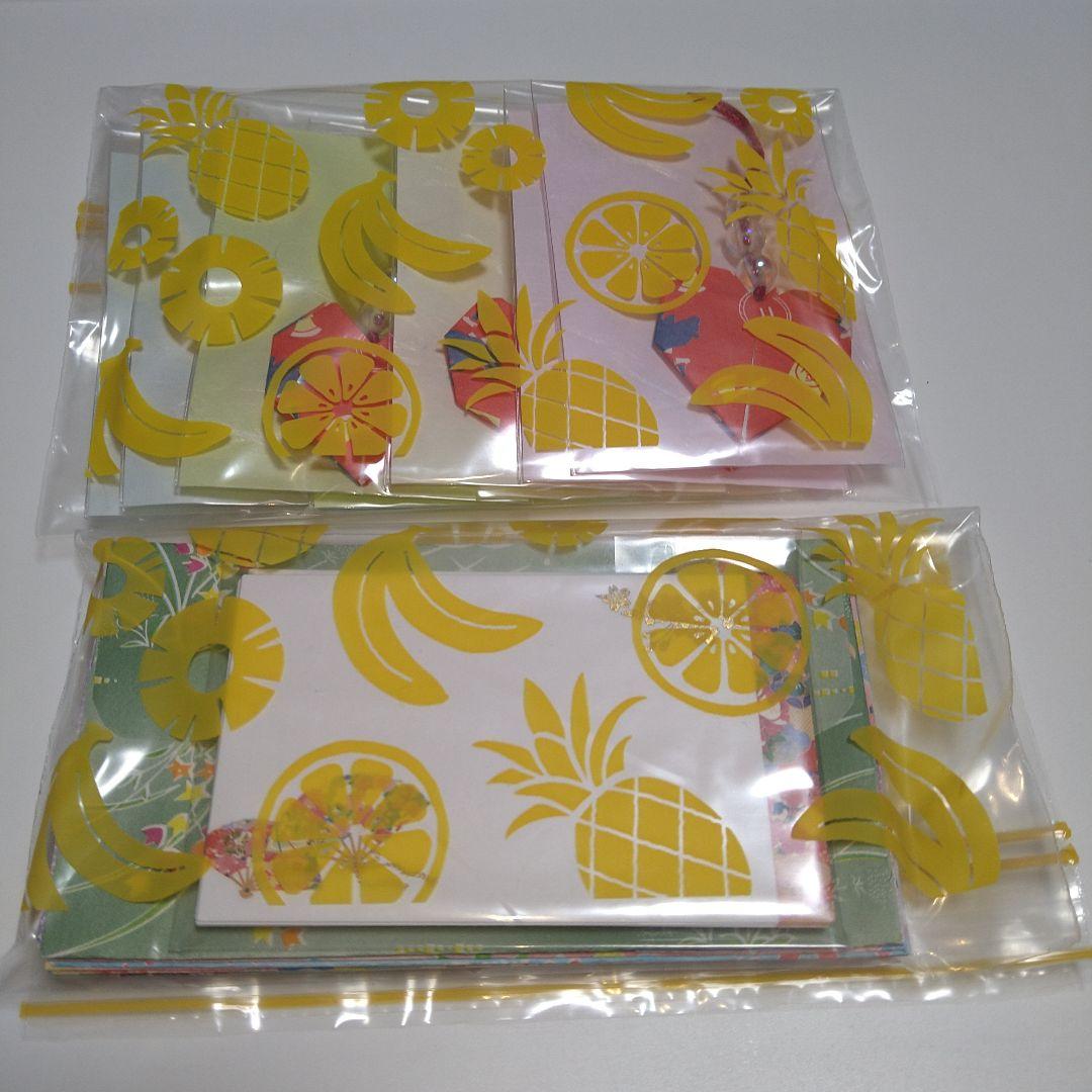 願い星100個完成