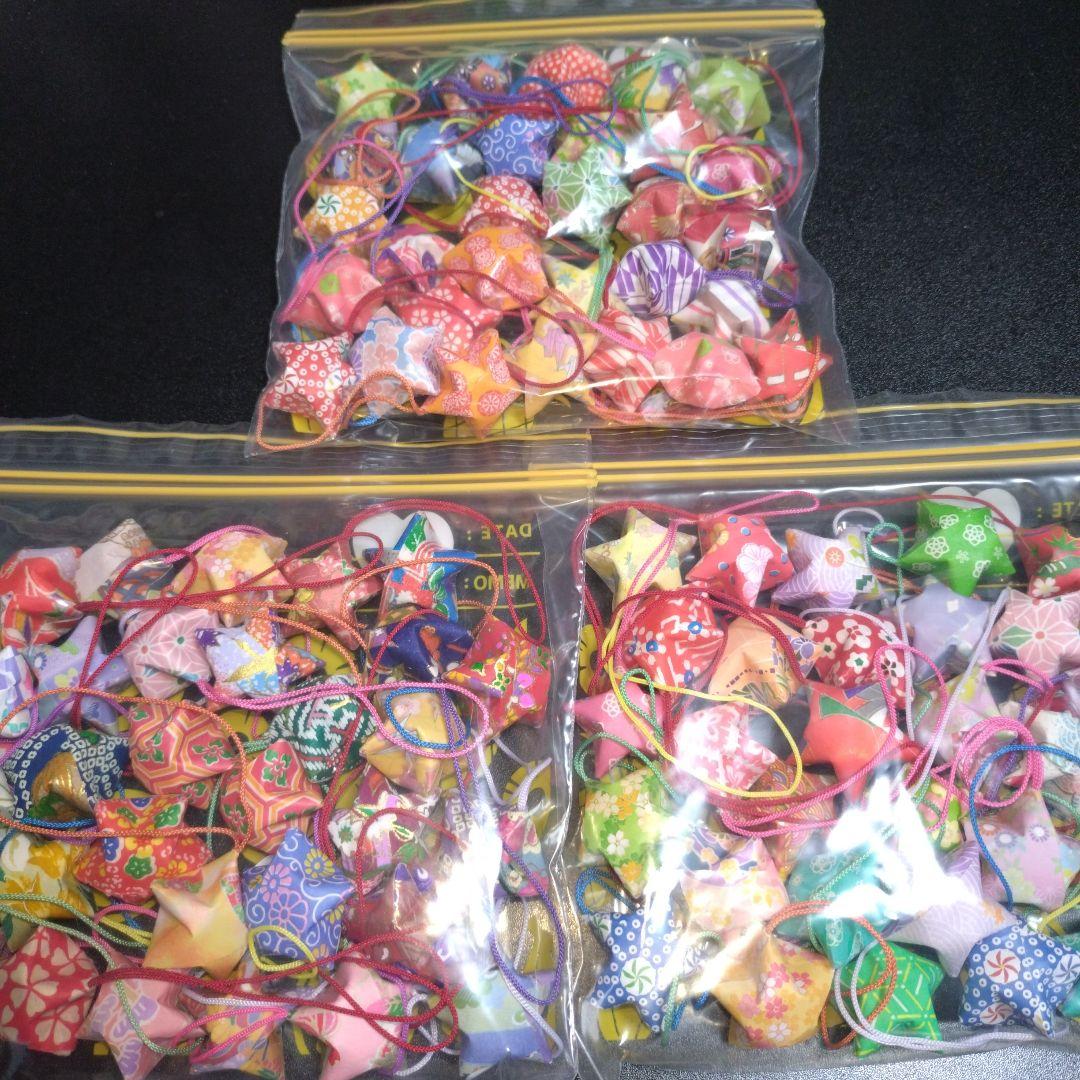 願い星100個完成