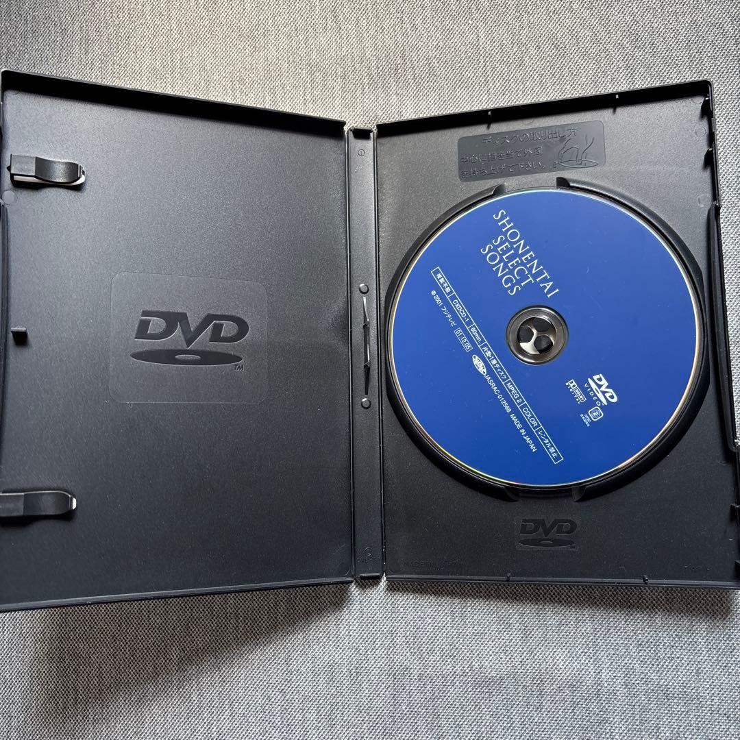 少年隊DVD SHONENTAI SELECT SONGS