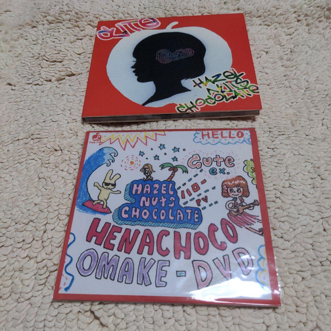 邦楽 Hazel Nuts Chocolate Cute