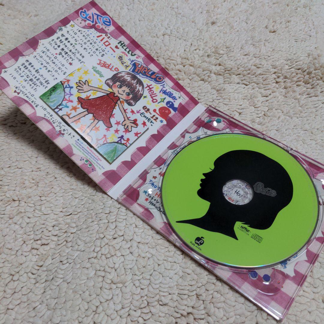 邦楽 Hazel Nuts Chocolate Cute