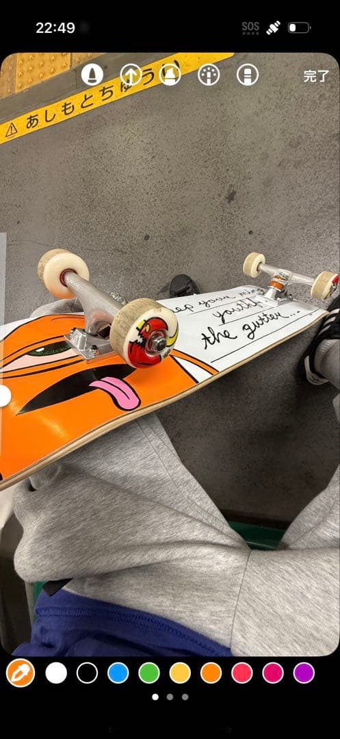 トイマシーン コンプリート/ TOY MACHINE IN THE GUTTER