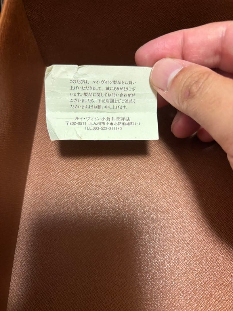 [ハーフダラーさん専用]ルイヴィトン モノグラム プレジデント M53012