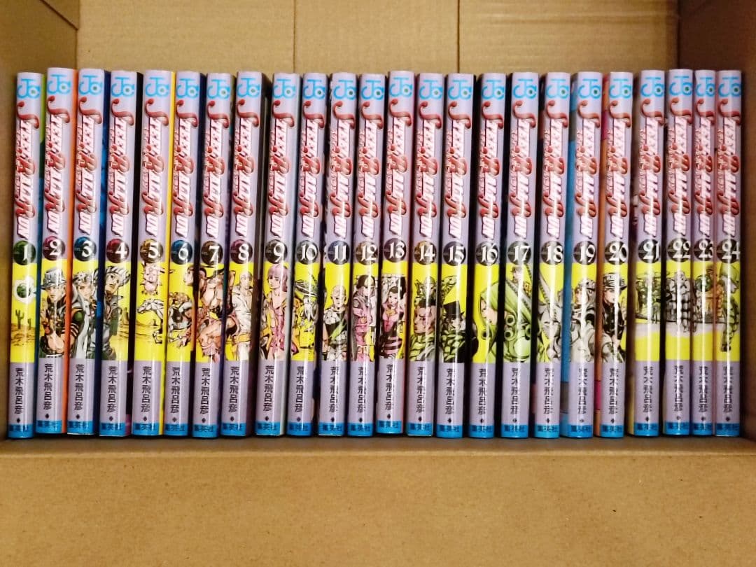 STEEL BALL RUN スティールボールラン 全24巻セット