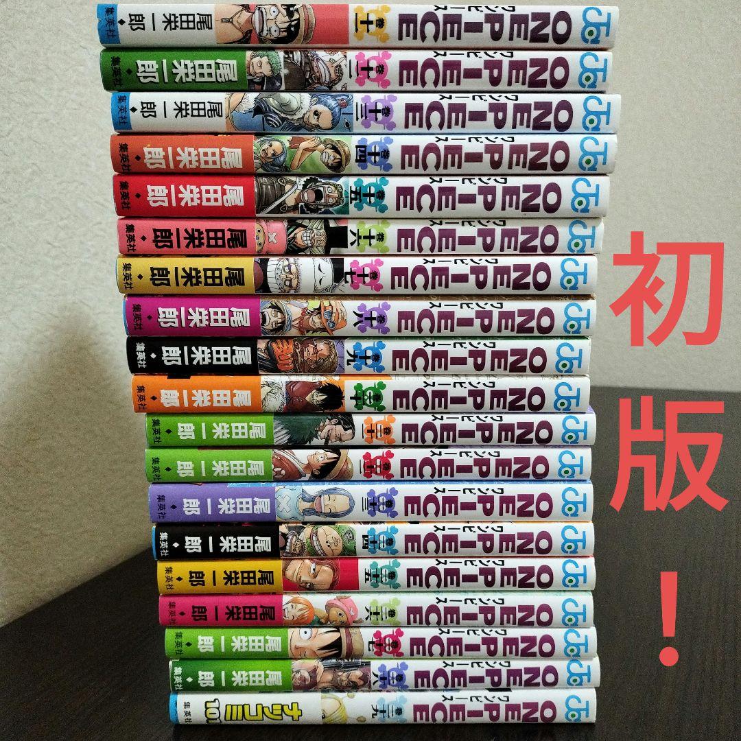 ONE PIECE　ワンピース　11巻から29巻　初版　帯、新刊案内完備