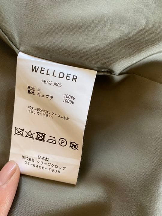 WELLDER ダブルジャケット