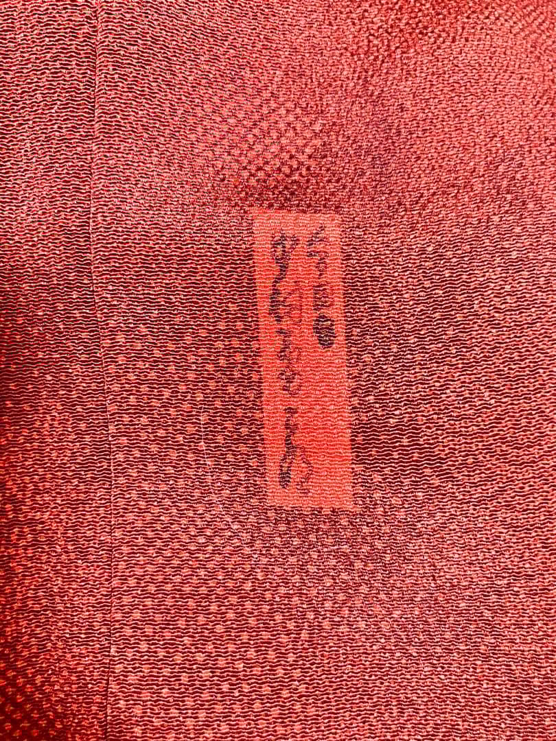 人間国宝❇︎中村勇次郎❇︎江戸小紋❇︎袷