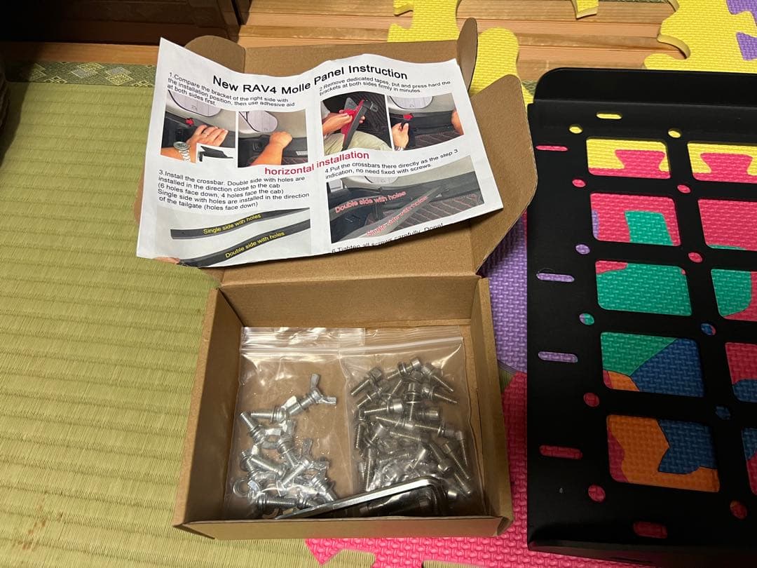 RAV4 50系 リアオーガナイザー アルミラック　ジョリーロジャーズ