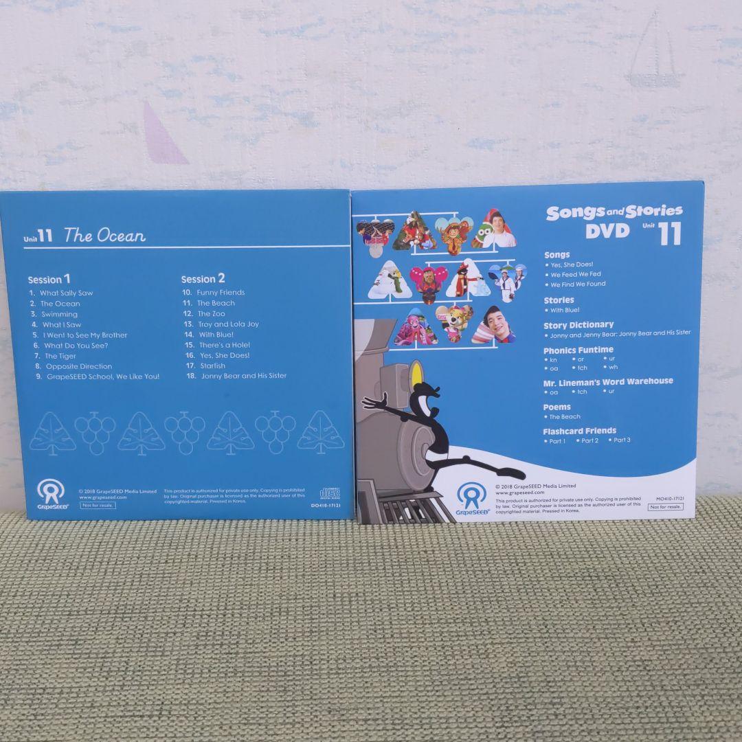 キッズ・ファミリー grape SEED Unit 11