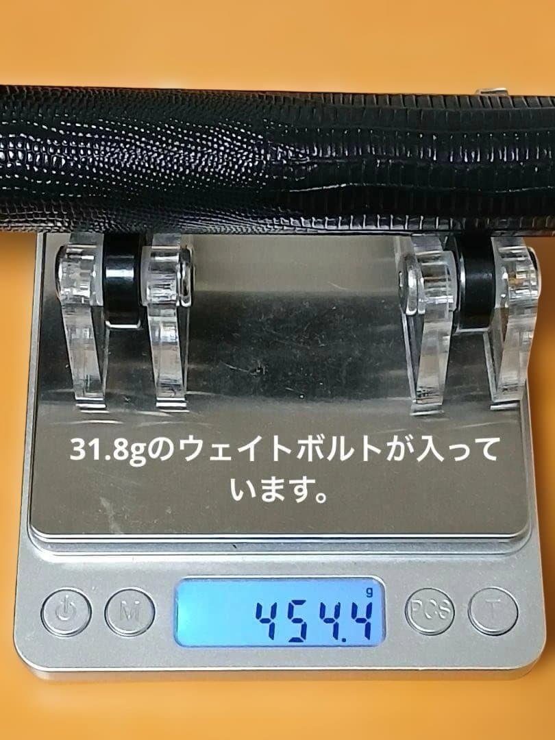 あ*3様 リアン・ガスム ストレート ラジアル バットのみ　【ジャンク】
