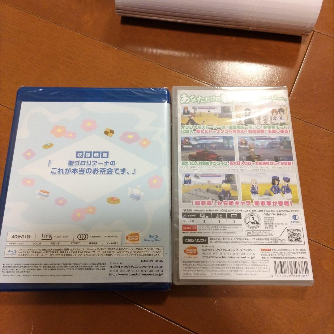 ガールズ＆パンツァー ドリームタンクマッチDX 乙女のたしなみBOX