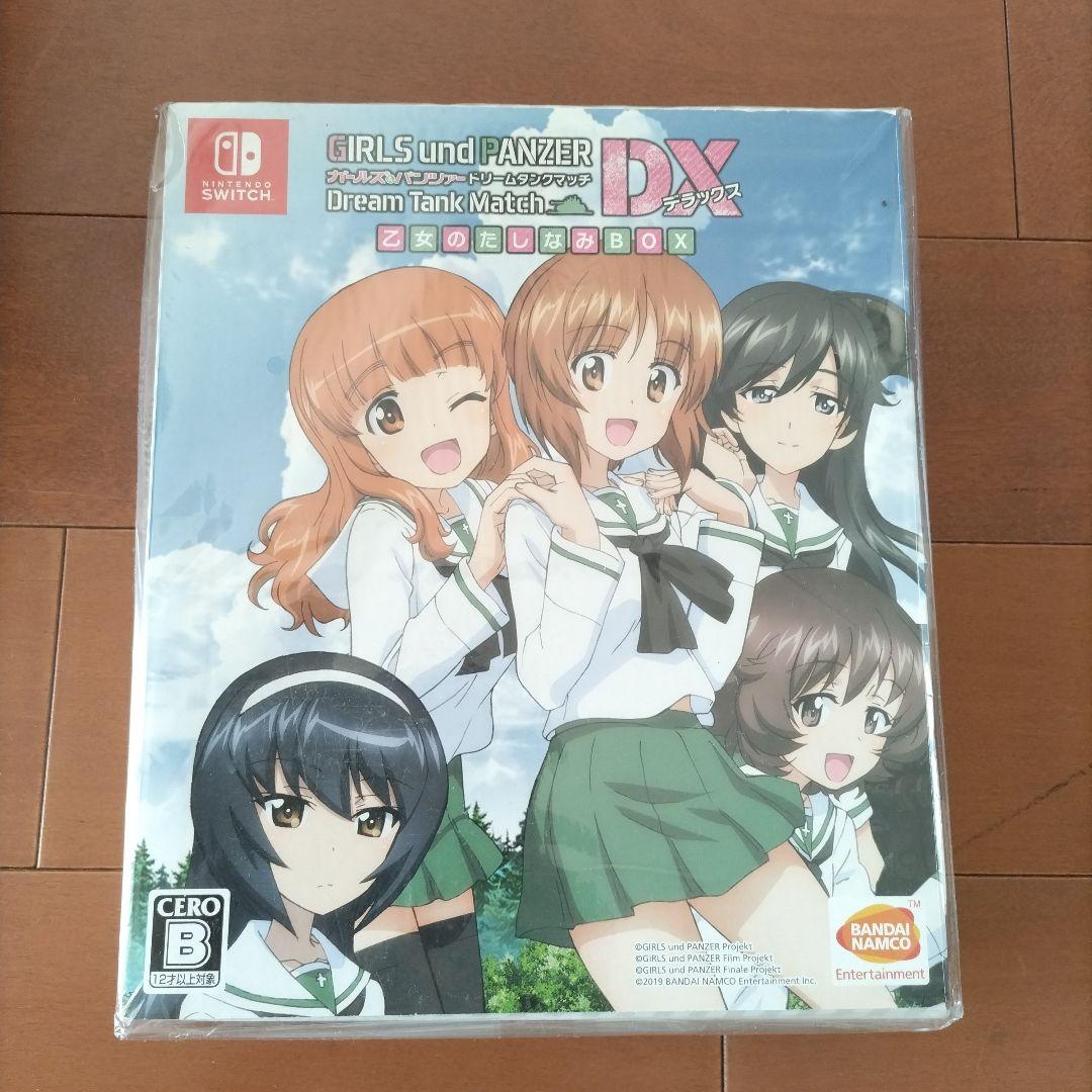 ガールズ＆パンツァー ドリームタンクマッチDX 乙女のたしなみBOX
