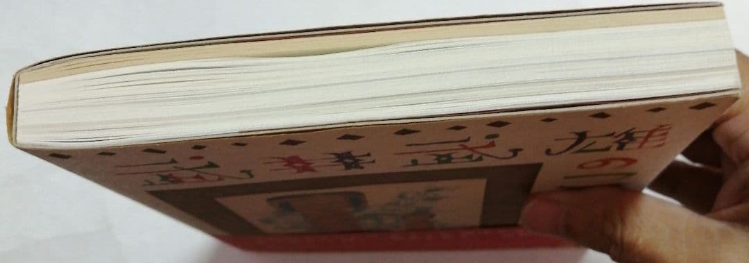 【初版】武井武雄のこけし = TAKEI TAKEO NO KOKESHI