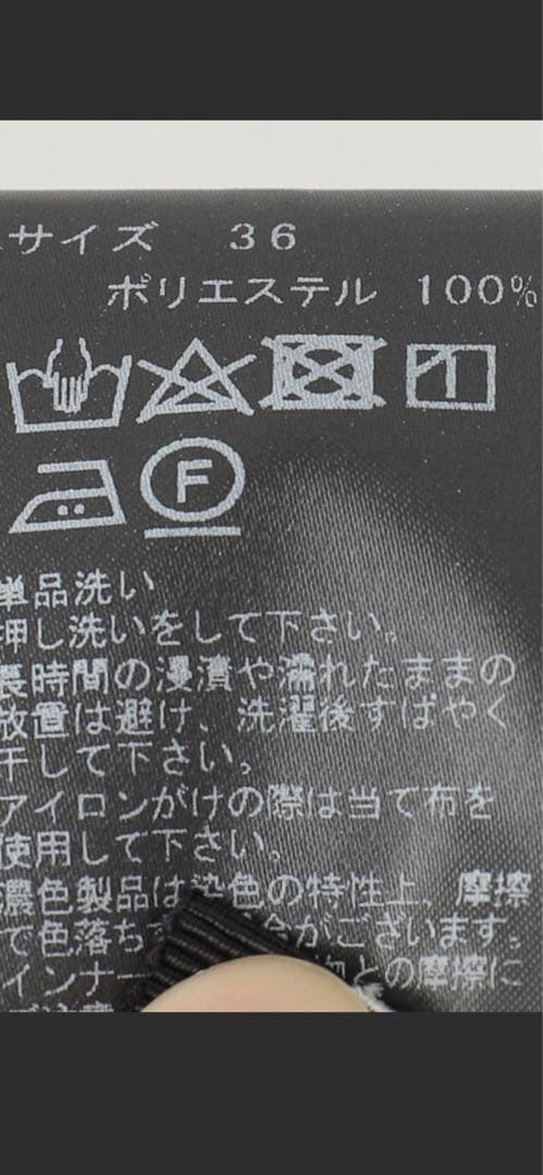 サロペット・オーバーオール・オールインワン spick & span