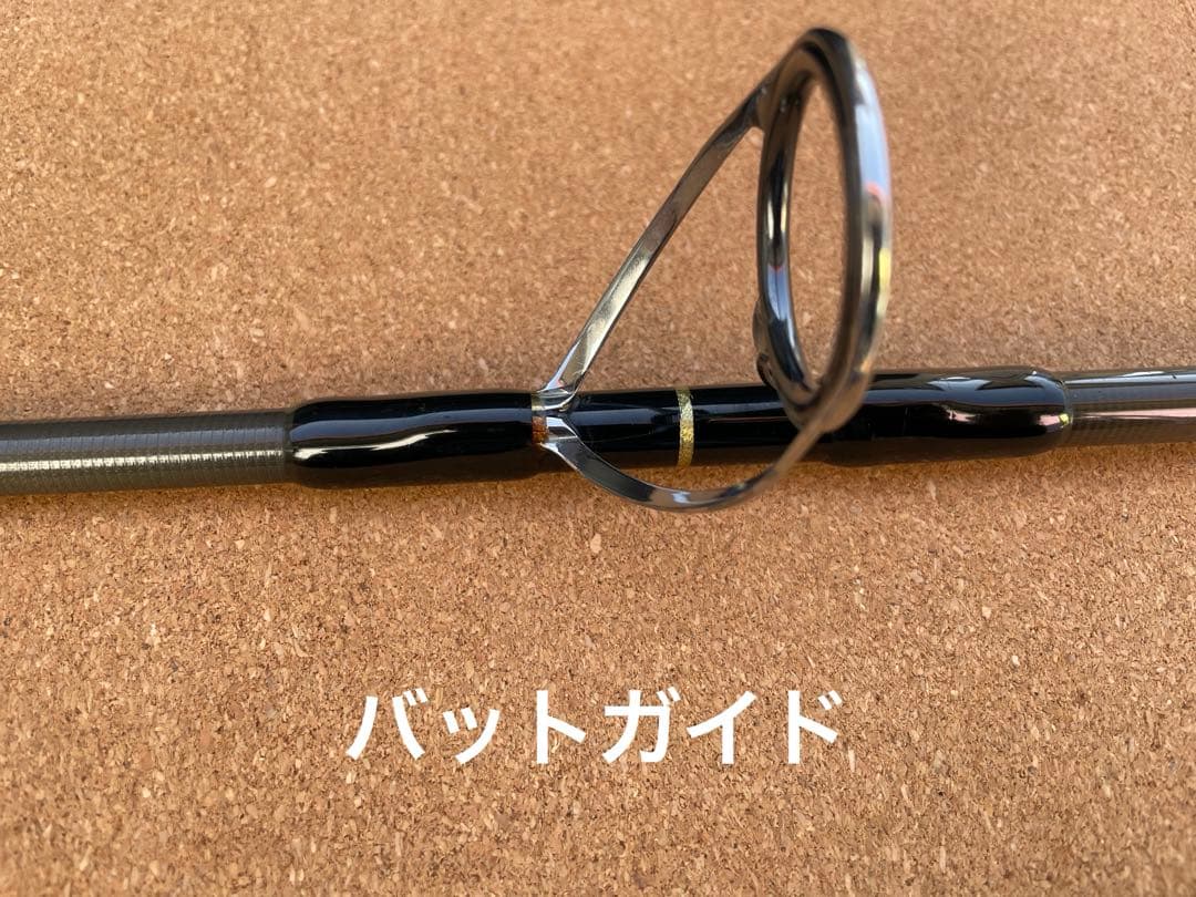 ブルーチェイサー84/25R-PM SC ※ブランクのみ　カーペンター