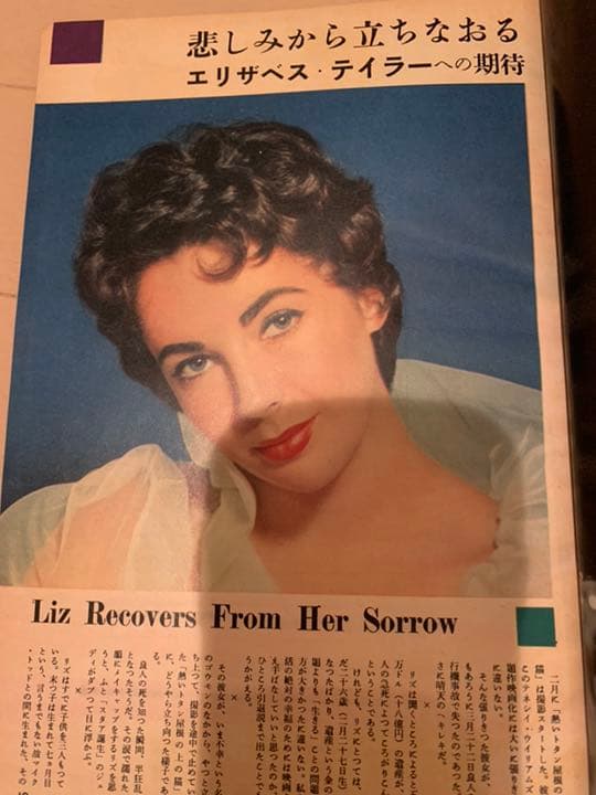 ブリジットバルドー スーザンストラバーグ