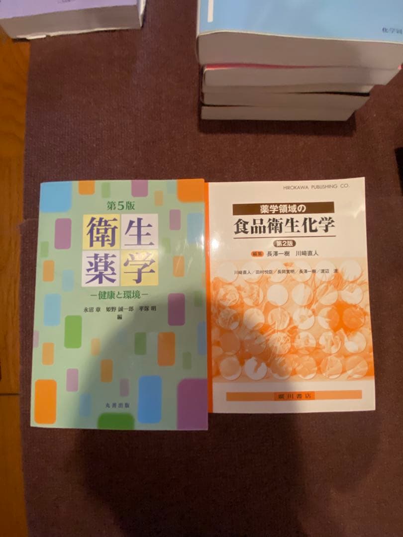 【バラ可】薬学教材 教科書 19冊 エッセンシャル免疫学/ヴォート基礎生化学 他