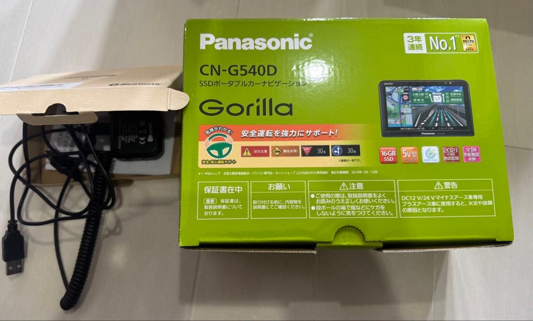 ゴリラ　G540D 2021年地図　未使用　Bluetoothオプションおまけ付