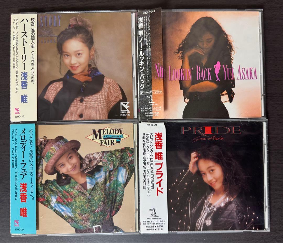 浅香唯 オリジナル・アルバム 14枚セット