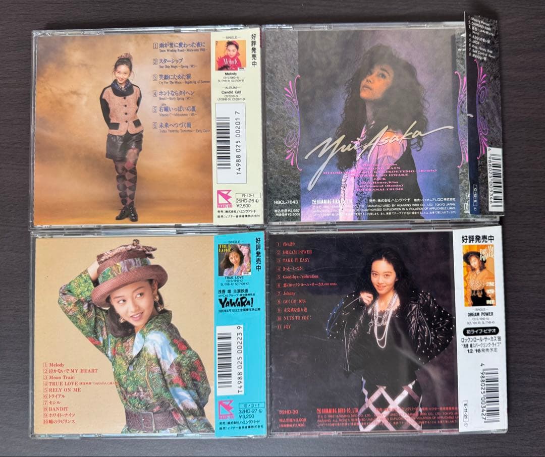 浅香唯 オリジナル・アルバム 14枚セット