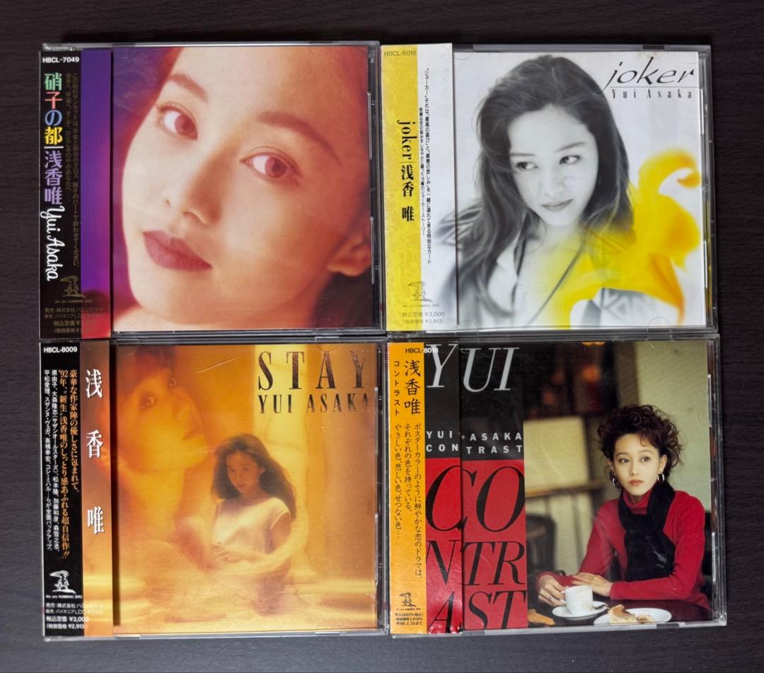 浅香唯 オリジナル・アルバム 14枚セット