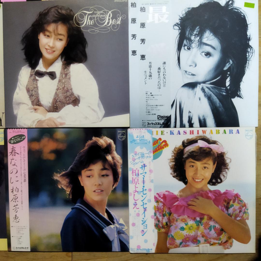 柏原芳恵 【15枚+写真集】TF0127-5 LPレコード