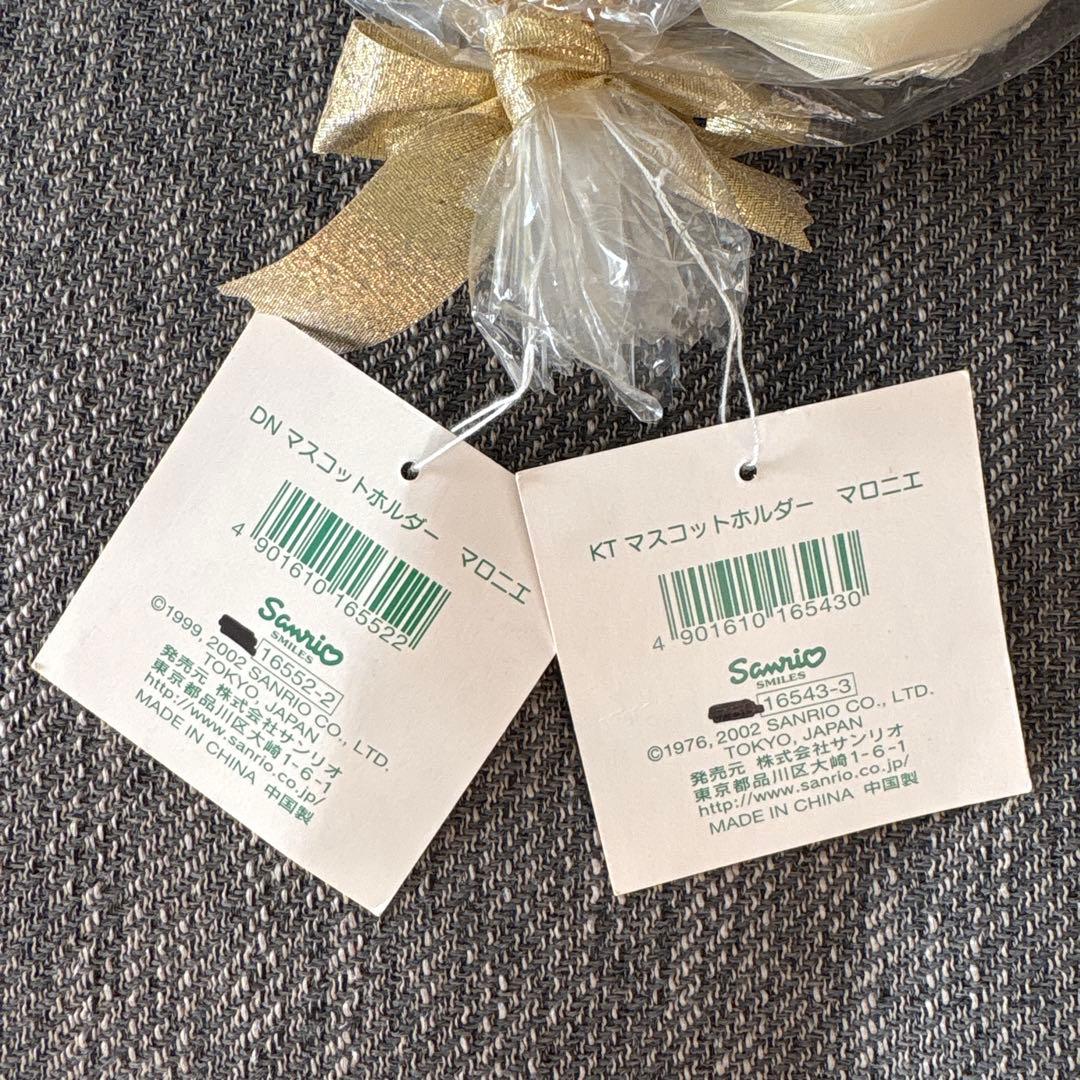 ハローキティ ウェディングマスコットホルダー 2体セット