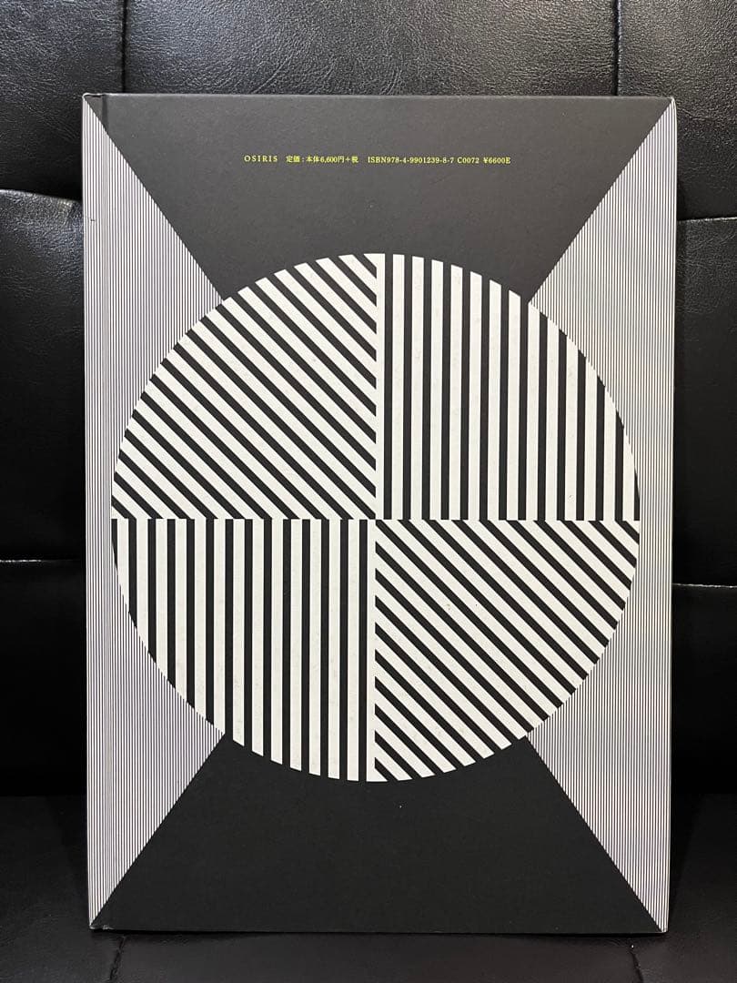 中平卓馬『来たるべき言葉のために』OSIRIS復刻版　小冊子・ハガキ付き