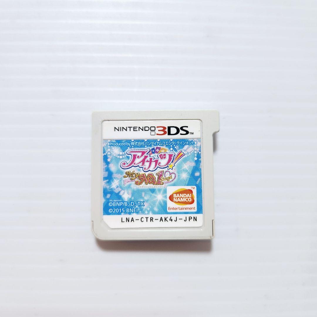 アイカツ！My No.1 Stage! ニンテンドー3DS