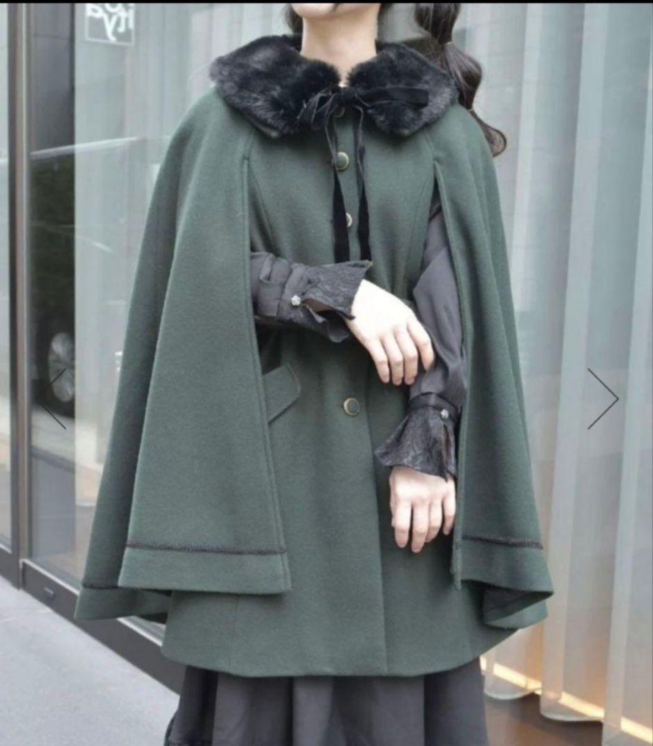 【新品未使用】axes femme ファー襟付きケープコート ダークグリーン