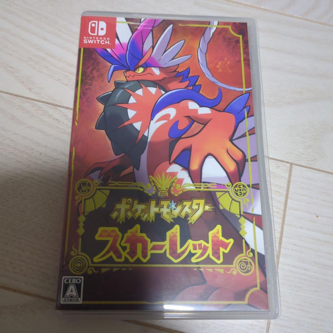 ポケモン　スカーレットとバイオレット　2本セット
