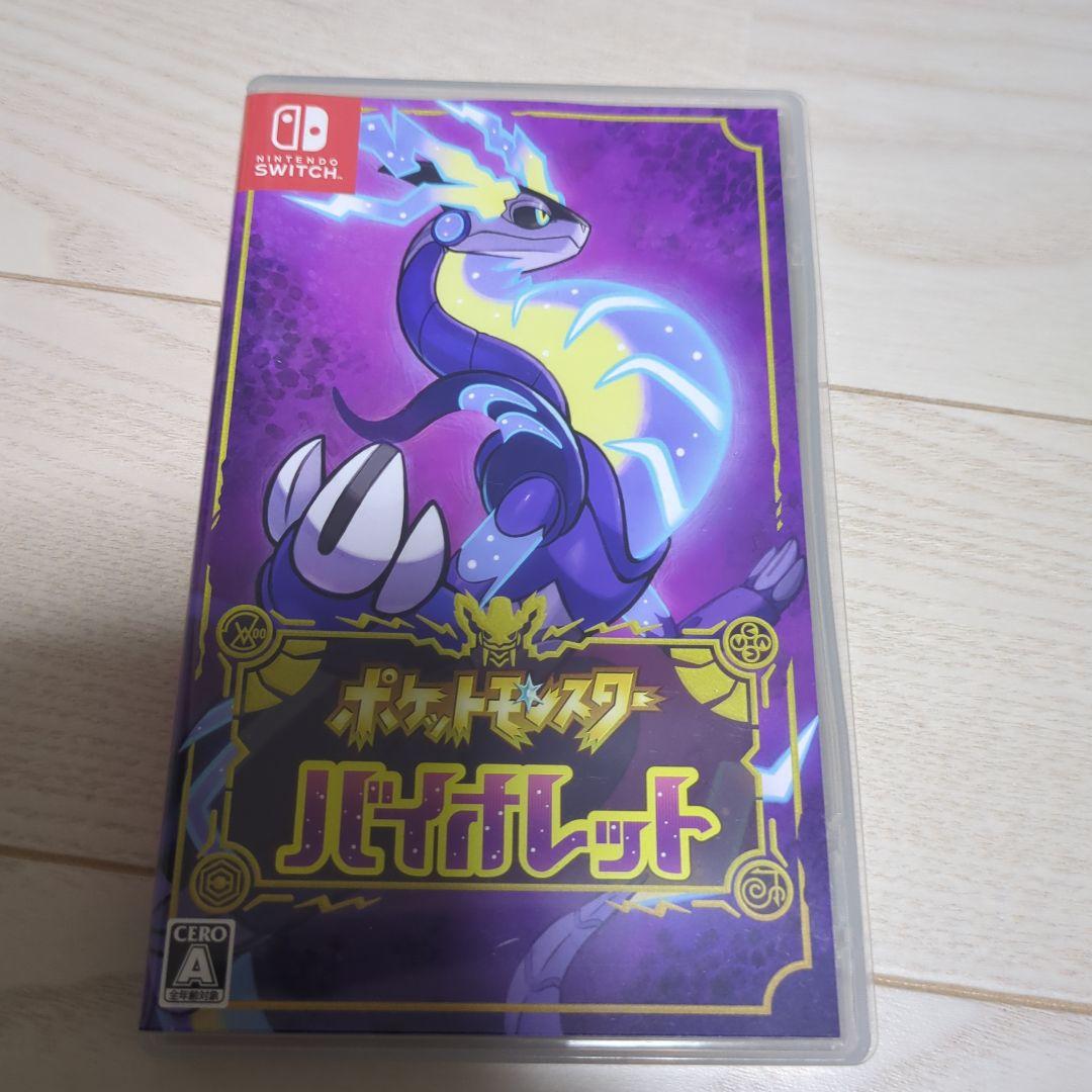 ポケモン　スカーレットとバイオレット　2本セット