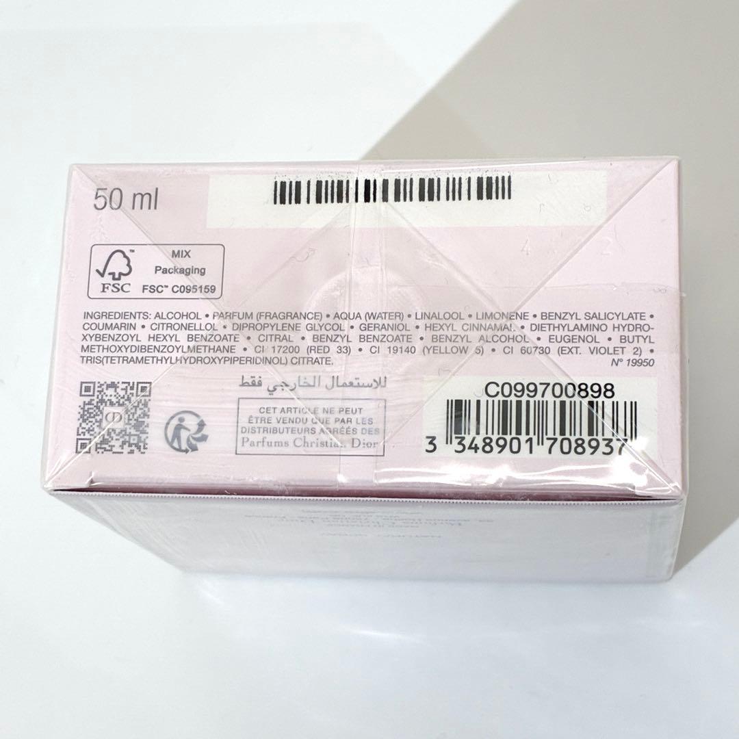 未開封 Christian Dior Miss Dior PARFUM 50ml