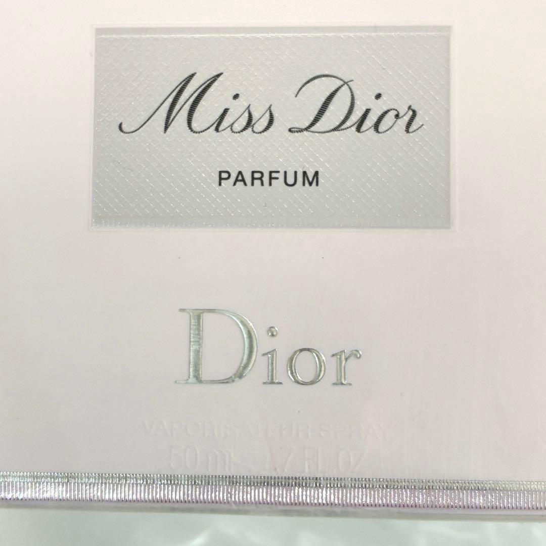 未開封 Christian Dior Miss Dior PARFUM 50ml