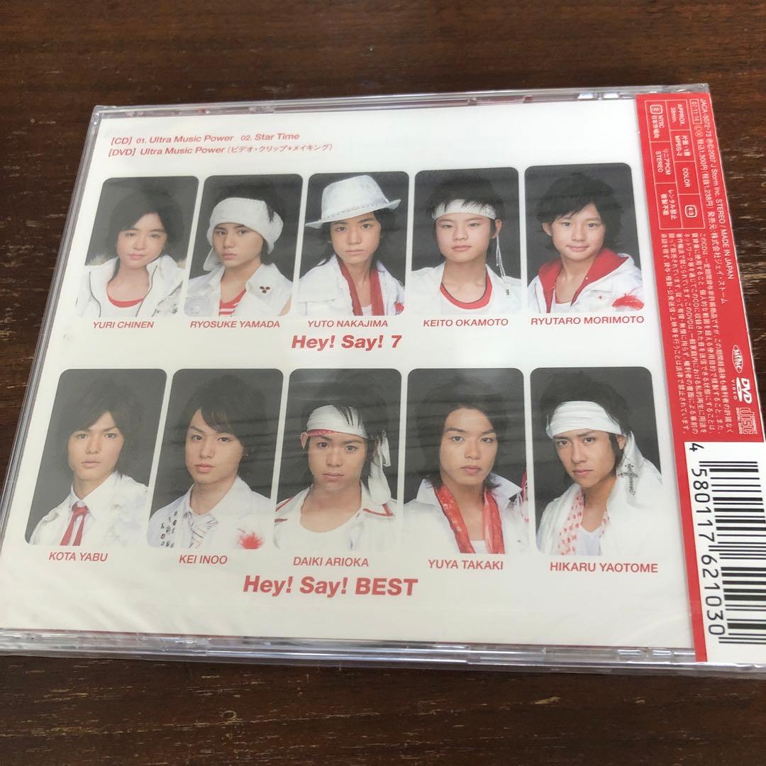 Ultra Music Power 初回限定盤　Hey!Say!JUMP