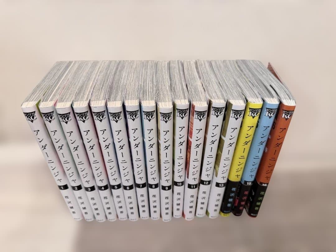 【希少・限定実写版カバー】アンダーニンジャ 1-16巻セット