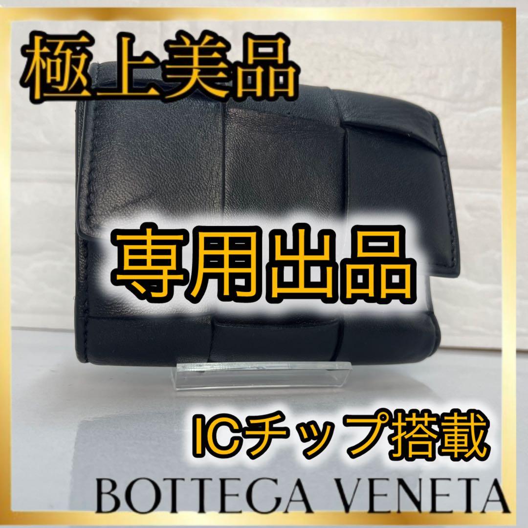 こちら専用商品になります 12/7