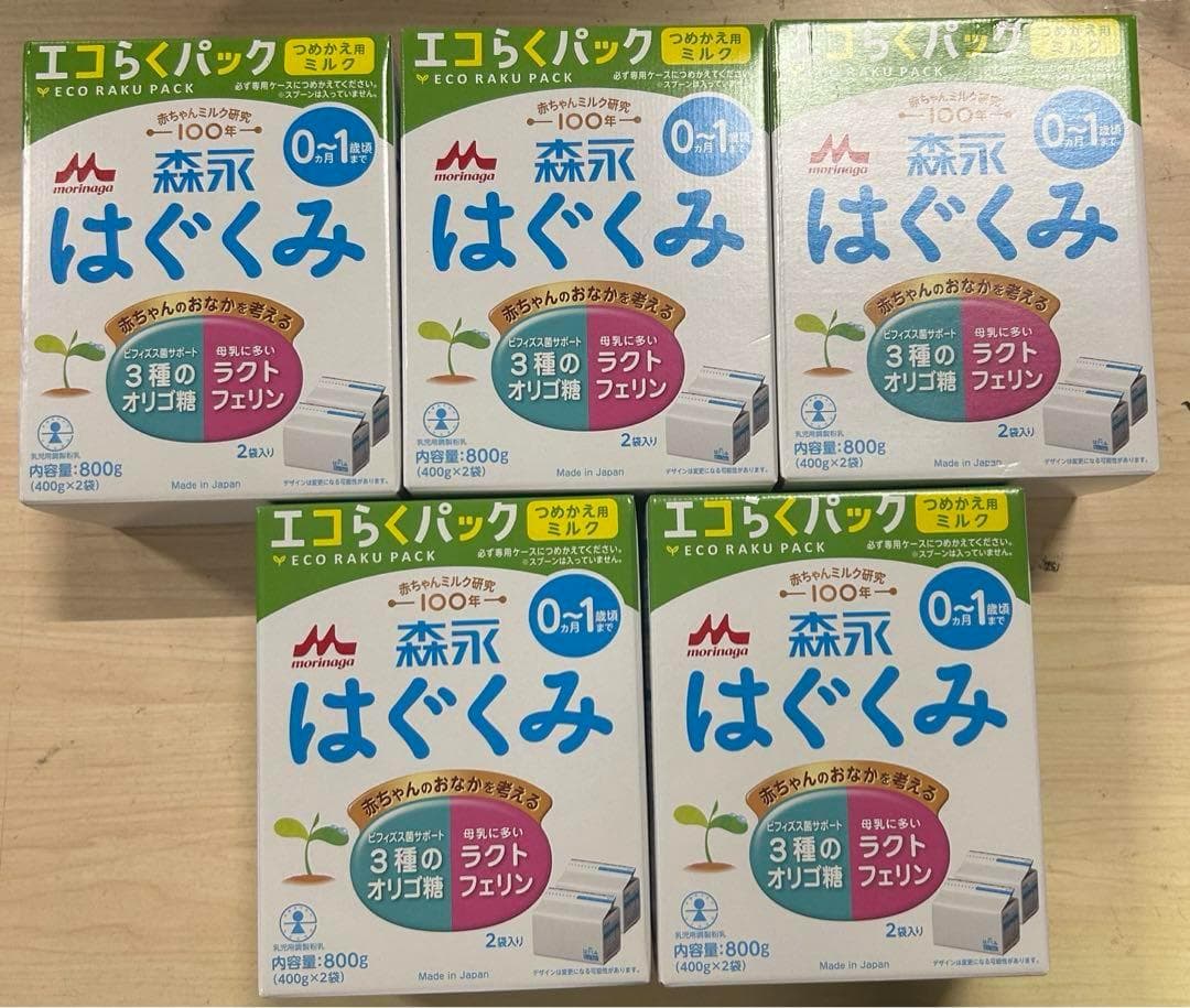 はぐくみ　森永　エコらくパック　800g×5箱