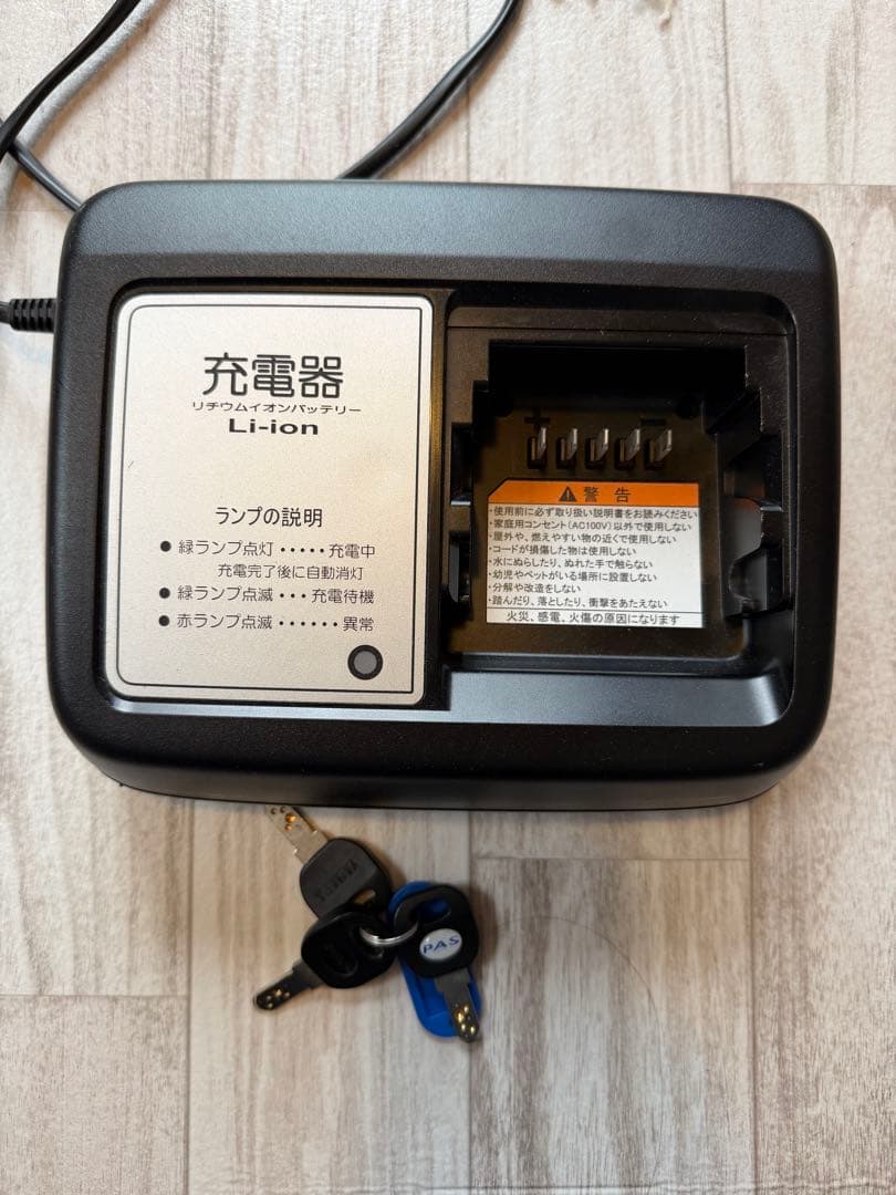 Yamaha 電動アシスト自転車 シティタイプ