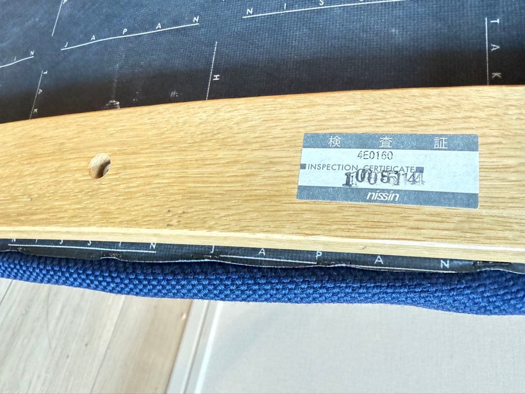 アクタス デスクチェア