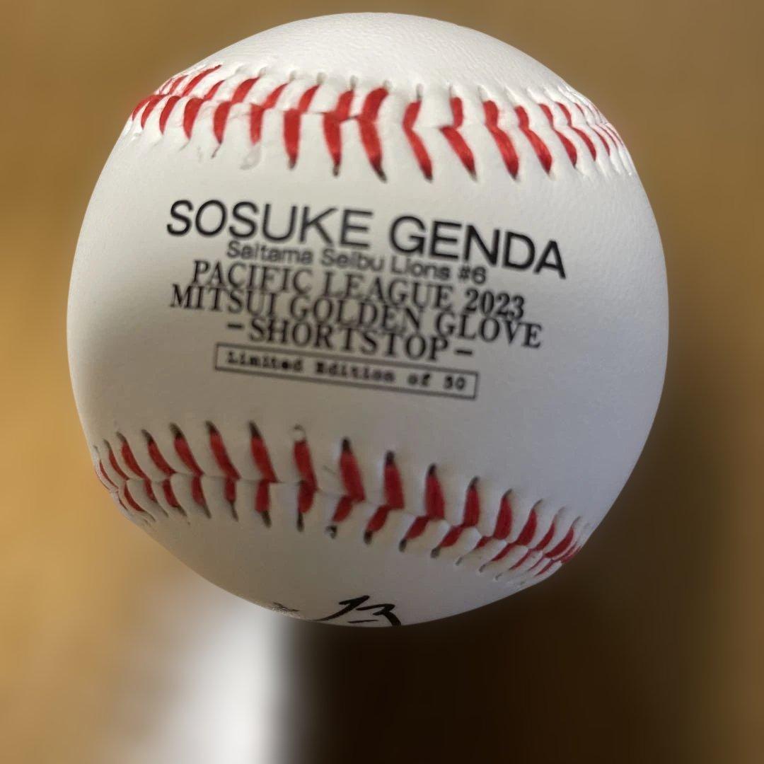 西武ライオンズ　源田壮亮　ゴールデングラブ賞受賞記念直筆サイン入りボール BBM