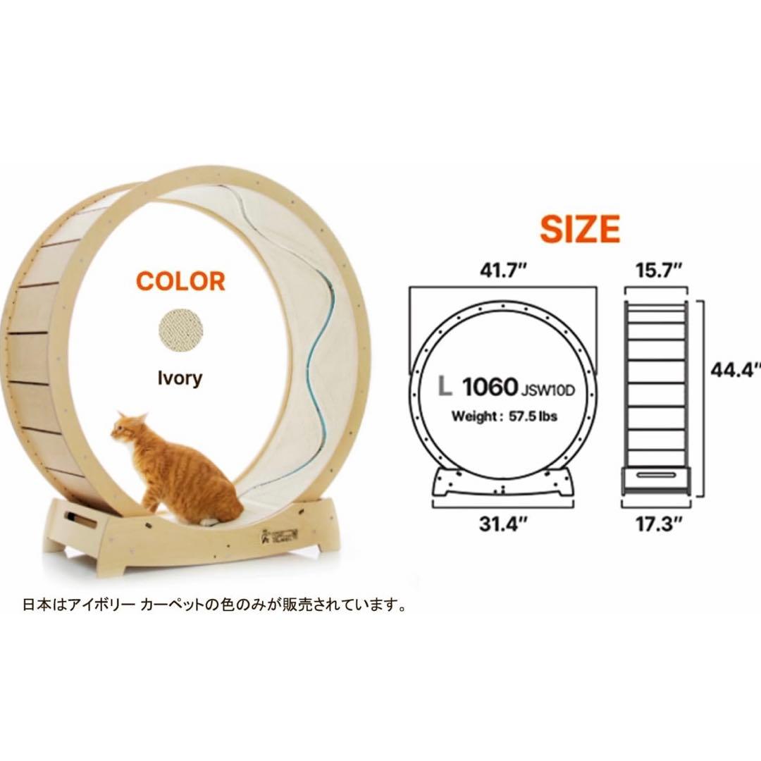 M*E様 STAR CATWHEEL キャットホイール Lサイズ