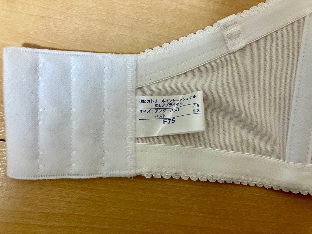 セモアブライダルインナーセットF75