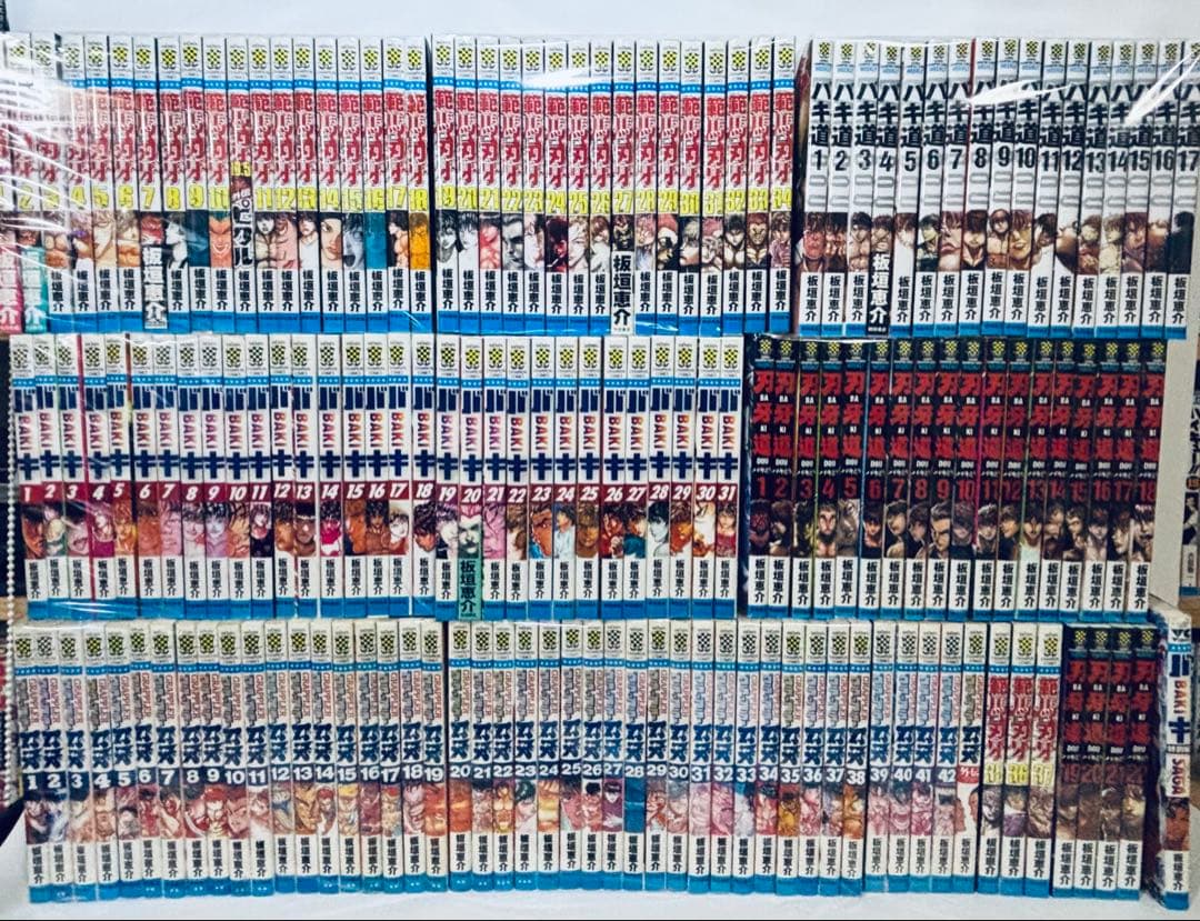 グラップラー刃牙、バキ、範馬刃牙、刃牙道、バキ道　全巻152冊セット