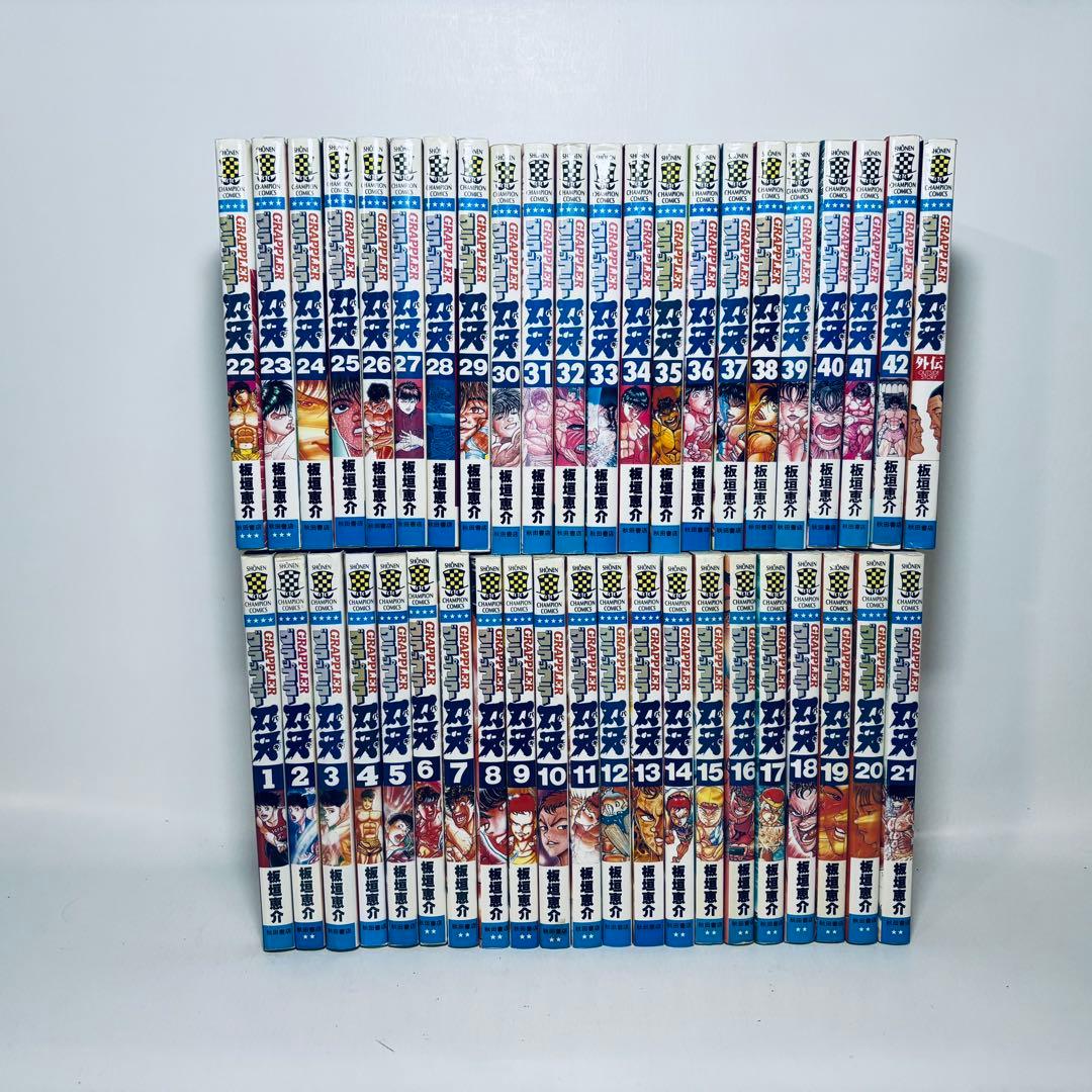 グラップラー刃牙、バキ、範馬刃牙、刃牙道、バキ道　全巻152冊セット