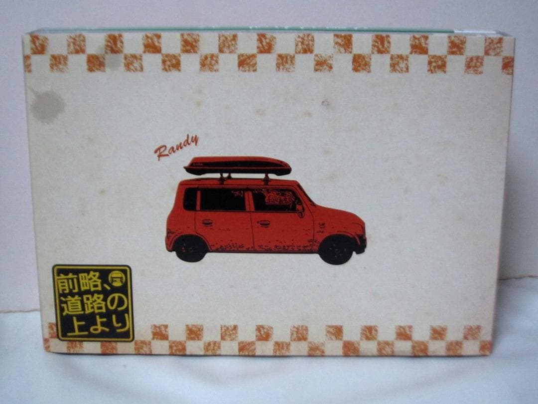 【希少】Duomo 前略隊DVD 全巻／第1弾～第4弾 前略、道路の上より