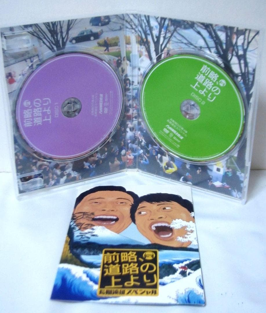 【希少】Duomo 前略隊DVD 全巻／第1弾～第4弾 前略、道路の上より