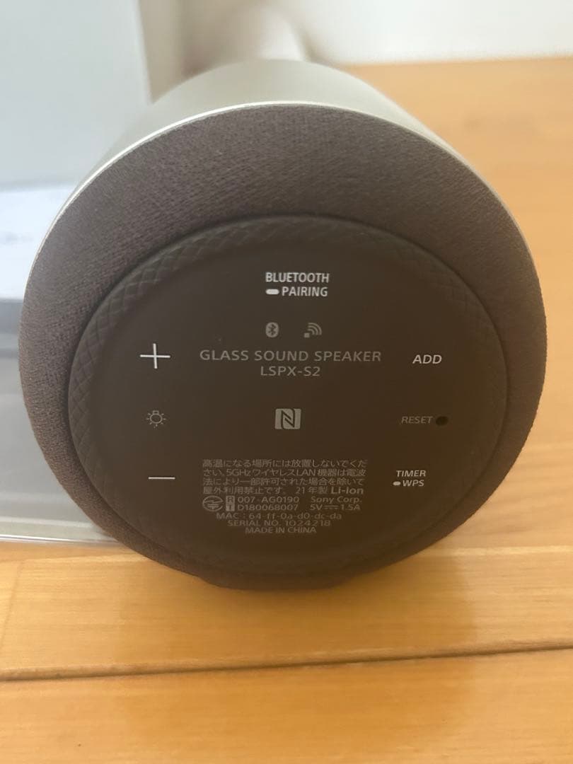 SONY グラスサウンドスピーカー LSPX-S2