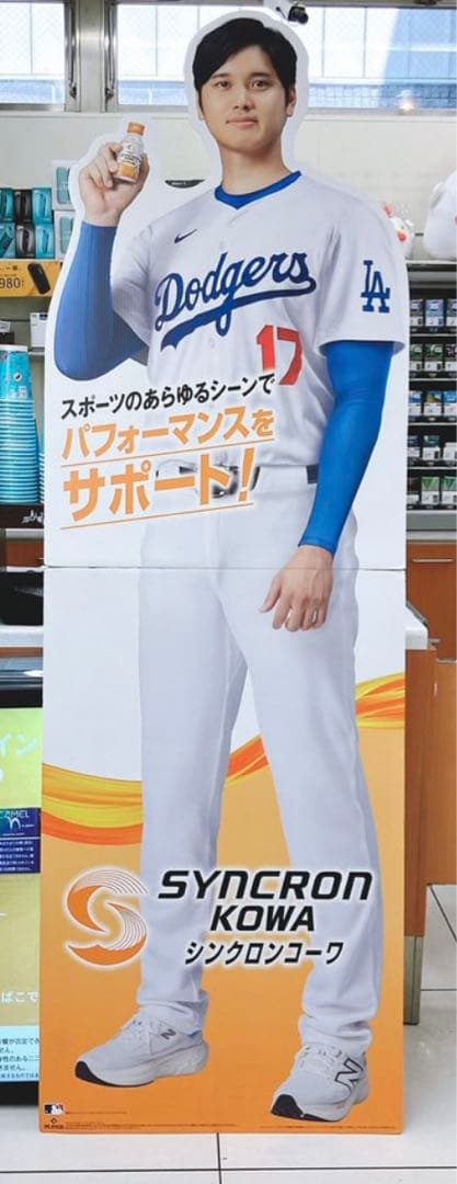 ⭐︎新品未使用⭐︎大谷翔平 等身大パネル ロサンゼルス・ドジャース